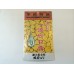 Old HK Sticker - 戒看AV